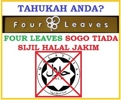Four leaves halal
